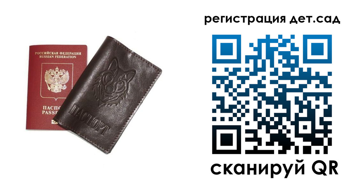 временная регистрация гарантия в Енисейске