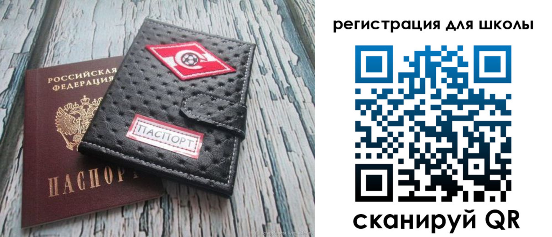 временная регистрация адрес в Енисейске