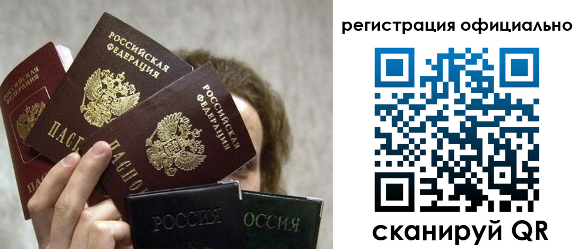 где прописаться в Енисейске
