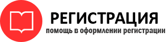 прописка в Енисейске id864110